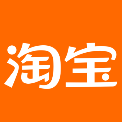东阿淘宝云仓一件代发，淘宝菜鸟电子面单快递仓储代发